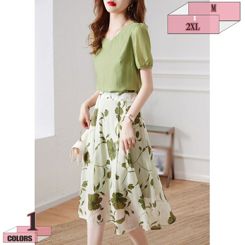 500円OFFクーポン スーツ レディース 卒業式 入学式 フォーマル ブラウス 洋服 レジャー オフィススーツ 通勤 結婚式 面接 シャツ ビジネススーツ セットアップ ミセス スカートスーツ ママ フレアスカート 2点セット セレモニー 入園式 卒園式 gratiahome