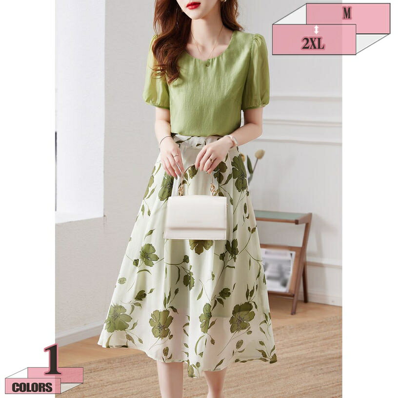 1000円OFFクーポン ブラウス スカート セットアップ レディース ミセス ママ スカートスーツ セレモニースーツ カジュアル フォーマル ロング 通勤 オフィス ビジネス スーツスカート レデイース スーツセット 出勤 求職 面接 OL 事務所 仕事服 gratiahome