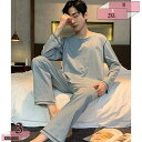 1000円OFFクーポン パジャマ メンズ 長袖 ポリエステル繊維 前開き 上下 セット 春 秋 部屋着 上下セット ルームウェア 大きいサイズ ルームウェア ...