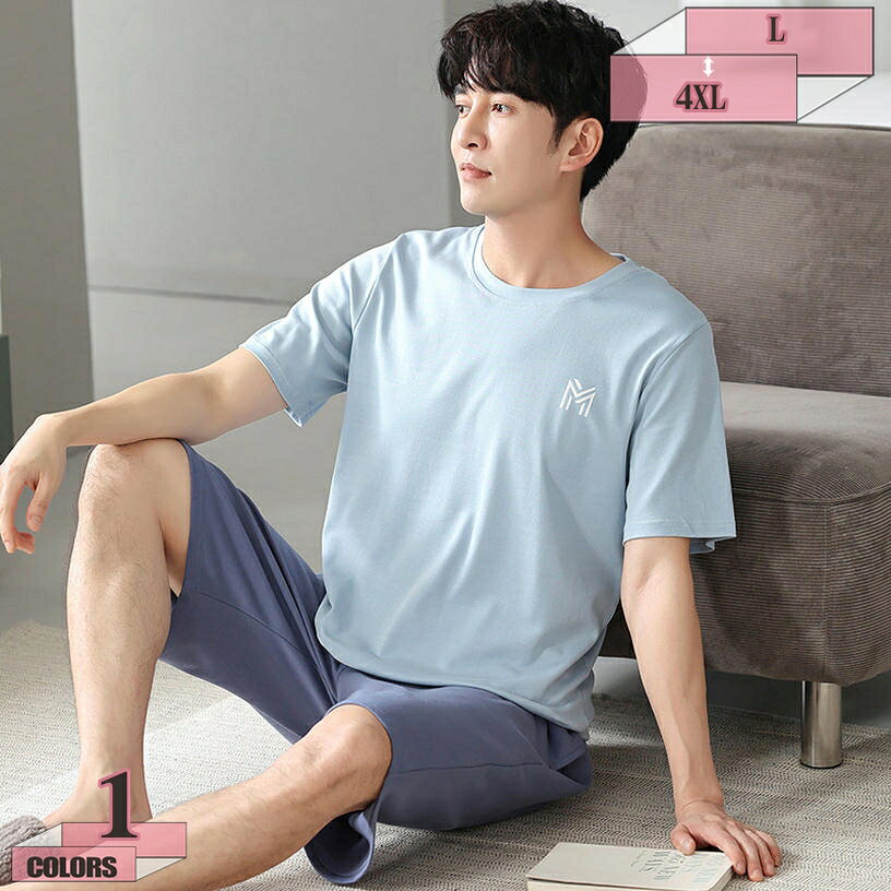 300円OFFクーポン パジャマ メンズ ポリエステル繊維 無地 ポケット 夏 メンズパジャマ ホームウェア 適度なストレッチ ギフト 父の日 大きいサイズです ルームワンピース おしゃれ 心地よい肌さわり 実用的 ホテル用 ポリエステル繊維 春 グレー 2XL gratiahome