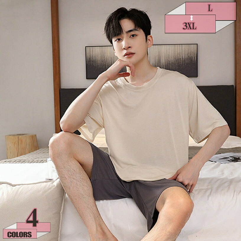 500円OFFクーポン パジャマ メンズ 父の日 大きいサイズ 2点セット 軽い 柔らかく軽い薄手の快適Tシャ..