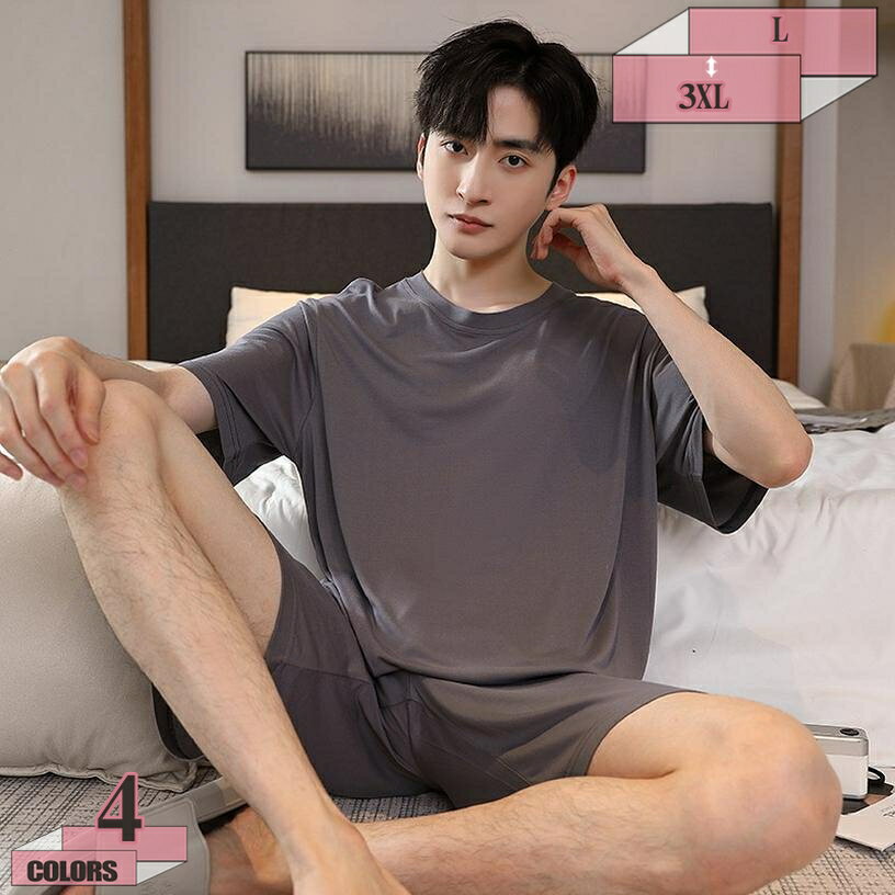 300円OFFクーポン パジャマ メンズ ポリエステル繊維 無地 ポケット 夏 メンズパジャマ ホームウェア 適度なストレッチ ギフト 父の日 大きいサイズです ルームワンピース おしゃれ 心地よい肌さわり 実用的 ホテル用 ポリエステル繊維 春 グレー 2XL gratiahome