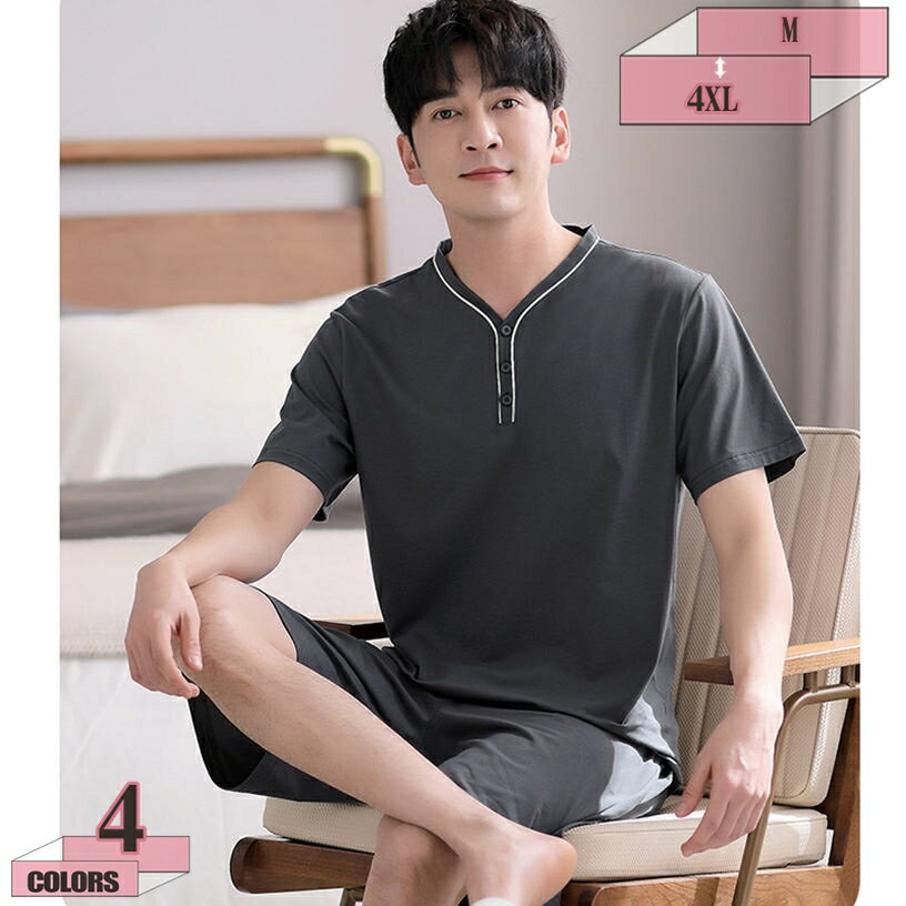 300円OFFクーポン パジャマ メンズ 父の日 大きいサイズ 2点セット 軽い 柔らかく軽い薄手の快適Tシャツ 半袖 無地 ルームウェア オールシーズン スウェット 快適な眠り 吸汗速乾 肌に優しい 和風 ポリエステル繊維 ネイビー 5XL gratiahome