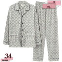 1000円OFFクーポン パジャマ メンズ ポリエステル繊維 無地 2点セット 夏 メンズパジャマ ホームウェア 適度なストレッチ ギフト 父の日 大きいサイズ...