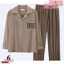 777円OFFクーポン パジャマ 綿100% 夫婦 ルームウェア レディース メンズ 長袖 上下セット 吸汗 通気 肌に優しい 前開き 部屋着 春 夏 秋 冬用...