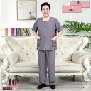 500円OFFクーポン パジャマ メンズ夏 半袖 快適な眠り ポリエステル繊維 無地 2点セット 夏 ホームウェア ホームウェア 適度なストレッチ ギフト 父の...
