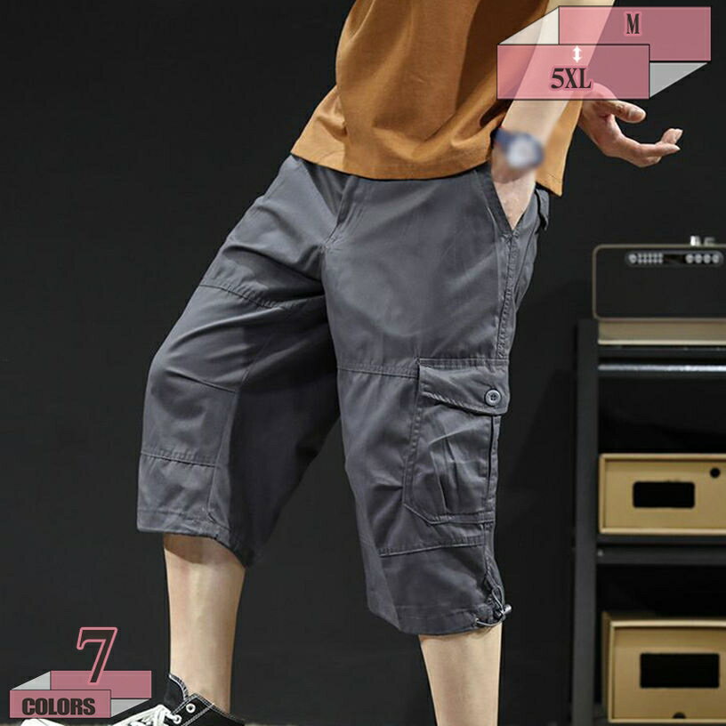 1000円OFFクーポン ハーフパンツ メンズ ひざ下 カーゴパンツ 膝下丈 膝丈 7分丈 スポーツ 太め ショートパンツ ゆったり 夏 クロップドパンツ 大きいサイズ カーゴ パンツ ギフト 実用的 gratiahome