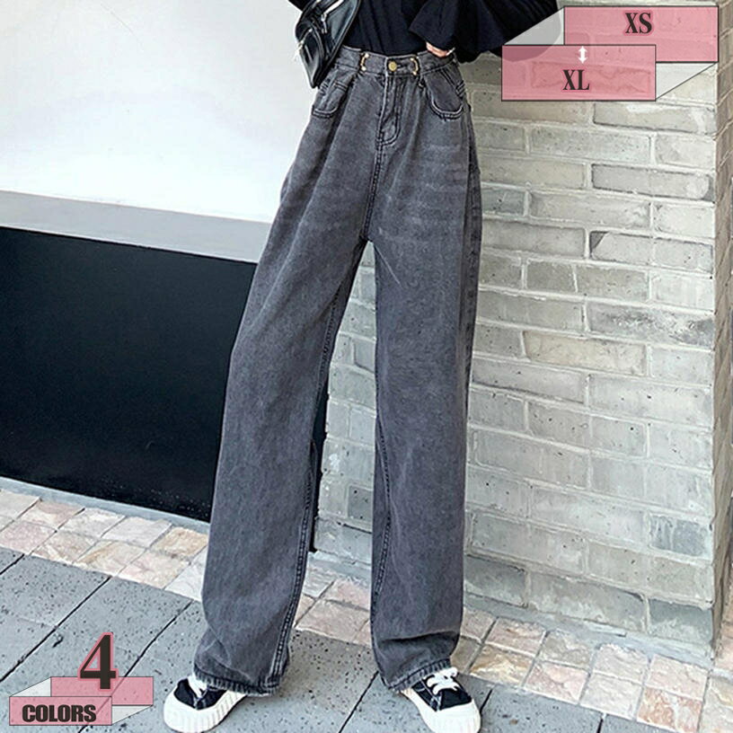500円OFFクーポン デニムパンツ ジーンズ ロングパンツ ゆったり ワイドパンツ デニム ポケット付き カジュアル 体型カバー デニム ワイドパンツ レディース ハイウエスト ゆったり 体型カバー 通勤 スリム 着痩せ ワイドパンツ gratiahome