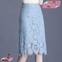 1670円OFFクーポン 膝丈スカート タイトスカート 花柄レース タイト ペンシルスカート レディース ボトムス 着脱しやすい カジュアル オフィス ビジネス 大きいサイズ 可愛い 裏地付き レースタイトスカート 上品な雰囲気 膝丈スカート gratiahome
