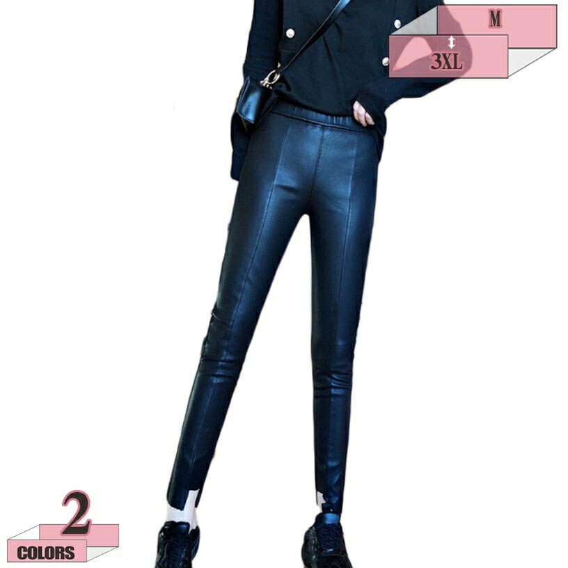2000円OFFクーポン レザーパンツ レザー風レギンス 黒 ハイウエスト レディース PU ストレッチ 裏起毛 いいフィット感 シンプル オシャレ 女性用 カジュアル 通勤 デート 普段着 カジュアル ファッション 革パン スキニーパンツ 革パンツ gratiahome
