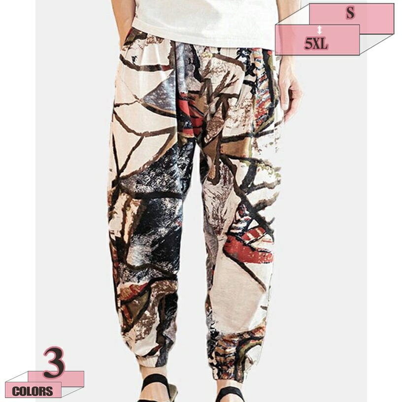 1000円OFFクーポン メンズ サルエルパンツ ミディアムパンツ クロップドパンツ 九分丈 夏用 ズボン スリム 涼しい 薄手 ボーイズパンツ ショートパンツ 7分丈パンツ ハーフパンツ 大きいサイズ 大きめ ズボン 七分丈 ショートパパンツ gratiahome