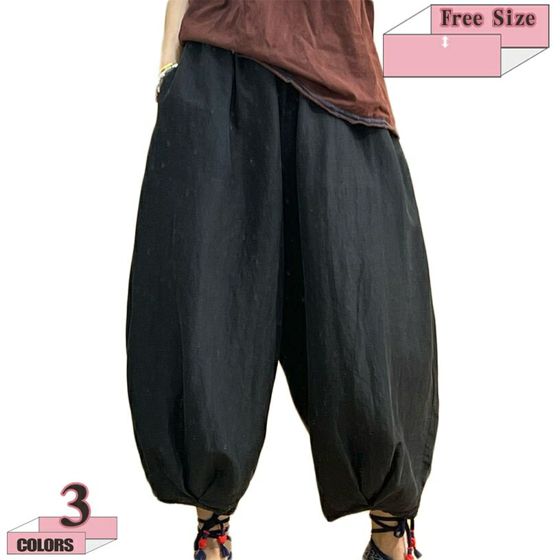 1000円OFFクーポン レディース ガウチョパンツ サルエルパンツ 着痩せ ワイドパンツ ゆったり シンプル ウエストゴム 無地 涼しい 通気 清涼感 薄い 夏 ガウチョ ファッション リネン風 民族風 吸汗 速乾 ワイドパンツ リネンパンツ gratiahome