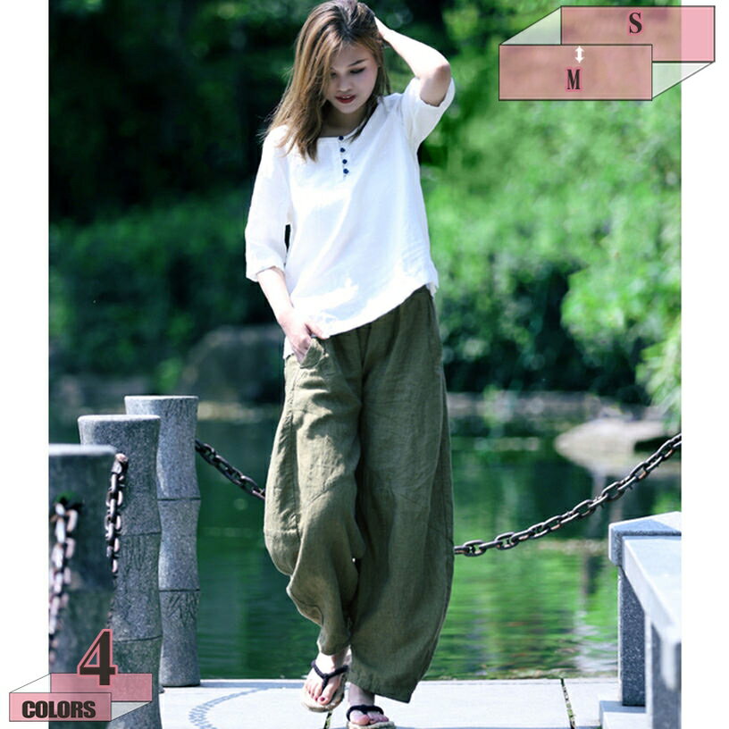2000円OFFクーポン サルエルパンツ ロングパンツ リネンパンツ 綿麻 レディース 夏用 ウエストゴム 春 夏 秋 20代 30代 40代 美脚パンツ ブラック グリーン グレー ネイビー ベージュ キャメル 大きいサイズ リネン素材 リネン ワイドパンツ gratiahomeのサムネイル
