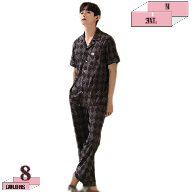 500円OFFクーポン ルームウェア メンズ パジャマ レディース 上下2点セット ロングパンツ 半袖 無地 ペアルック 部屋着 夏 涼しい 吸湿通気 ペアパジャマ カップル お揃い ナイトウェア 記念日 プレゼント 結婚祝い ギフト 寝間着 gratiahome