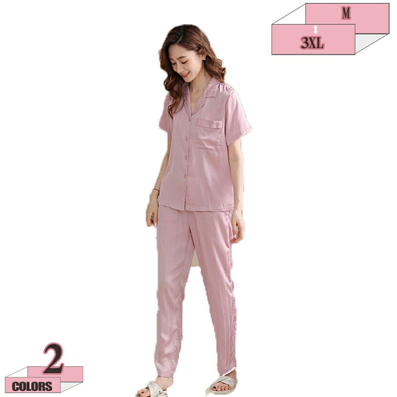 500円OFFクーポン パジャマ シルク 夫婦お揃い ルームウェア レディース メンズ 半袖 長ズボン ロンパン 上下セット シルクパジャマ 夏 吸汗 通気 肌に優しい 前開き ペアルームウェア 部屋着 ゆったり リラックスウェア 快適 お泊り gratiahome