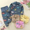 480円OFFクーポン 子供服パジャマ 女の子 男の子 防寒 肌着 上下セット 長袖 長ズボン キッズ 綿 ルームウェア 春秋冬 イチゴ柄 部屋着 女の子 女児 寝間着 腹巻 ハイウエスト 寝冷め対策 ガールズ パジャマ 薄手 ストレッチ 寝巻き ジュニア gratiahome