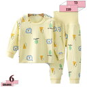 300円OFFクーポン 長袖 パジャマ キッズ 綿 上下セット Tシャツ& 可愛いパジャマショートパンツ 赤ちゃん服 キッズパジャマ 女の子 男の子 女児 ルー...