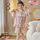 760円OFFクーポン キッズ ルームウェア 子供 パジャマ 姫系 可愛い 子供服 女の子 パジャマセット 半袖 半ズボン 寝巻き 上下セット 部屋着 ガールズ 子供パジャマ 綿パジャマ コットン 吸汗 春秋 夏 ナイトウェア 薄手 普段着 ジュニア服 gratiahome