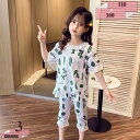 1000円OFFクーポン キッズ パジャマ 女の子 綿 柔らかい 肌に優しい ルームウェア 半袖 上下セット 子供パジャマ フリル レース 可愛い 子供服 ハーフパンツ トップス かわいい柄 女児 部屋着 寝間着 寝巻き ルームウェアセット 春 夏 秋 おうち時間 gratiahome