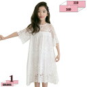 ネグリジェ パジャマ 子供 ルームウェア 女の子 綿 ワンピース キッズ ナイトドレス ガールズ ナイトウェア 半袖 子供服 キャミワンピ 夏用 部屋着 快適 ...