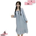 760円OFFクーポン ネグリジェ 長袖 ロング丈 ルームウェア 姫系 ワンピース 春秋 パジャマ プリンセス風 エレガント おしゃれ Vネック レース 部屋着...