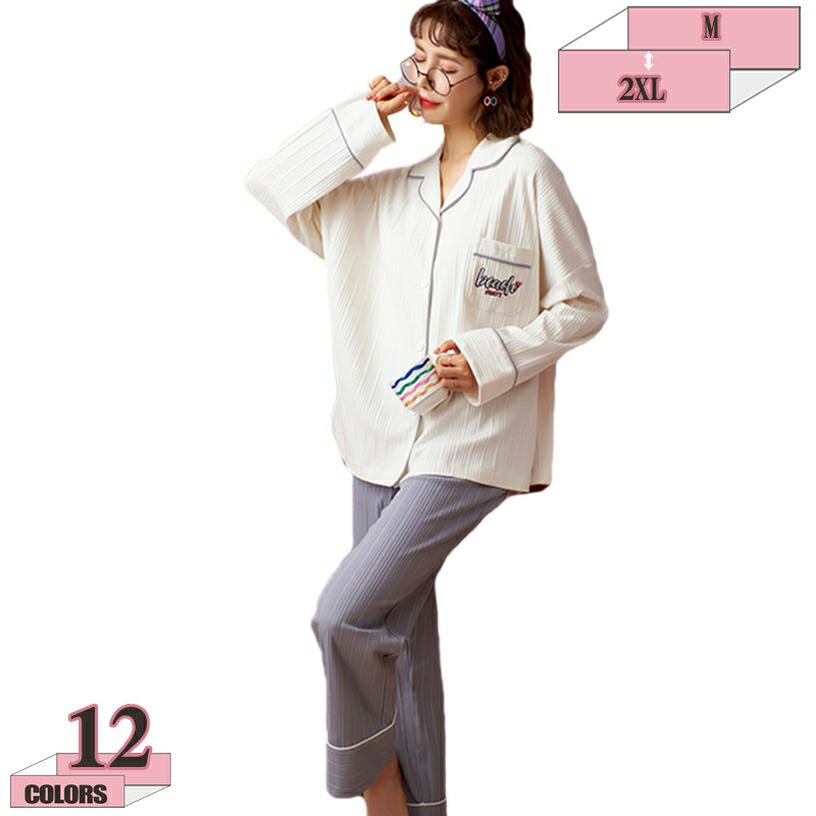 楽天グラティアHOME1000円OFFクーポン パジャマ レディース 綿100％ 長袖 秋冬 敬老の日 ギフト 長ズボン 前開き ルームウェア 可愛い 春夏 部屋着 上下セット ナイトウェア 可愛い柄 シンプル おしゃれ 快適 コットン 肌に優しい 寝巻き カジュアル 室内着 便利服 お泊り女子会 gratiahome