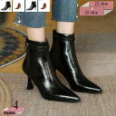 ブーツ ショートブーツ 靴 レディース ヒール ブーティ ピンヒール ショートブーツ 疲れない 歩きやすい ブーティー 黒 ブラック 無地 大きいサイズ 本革 足が痛くならない ヒールブーツ 7.5cm 7.5センチ gratiahome