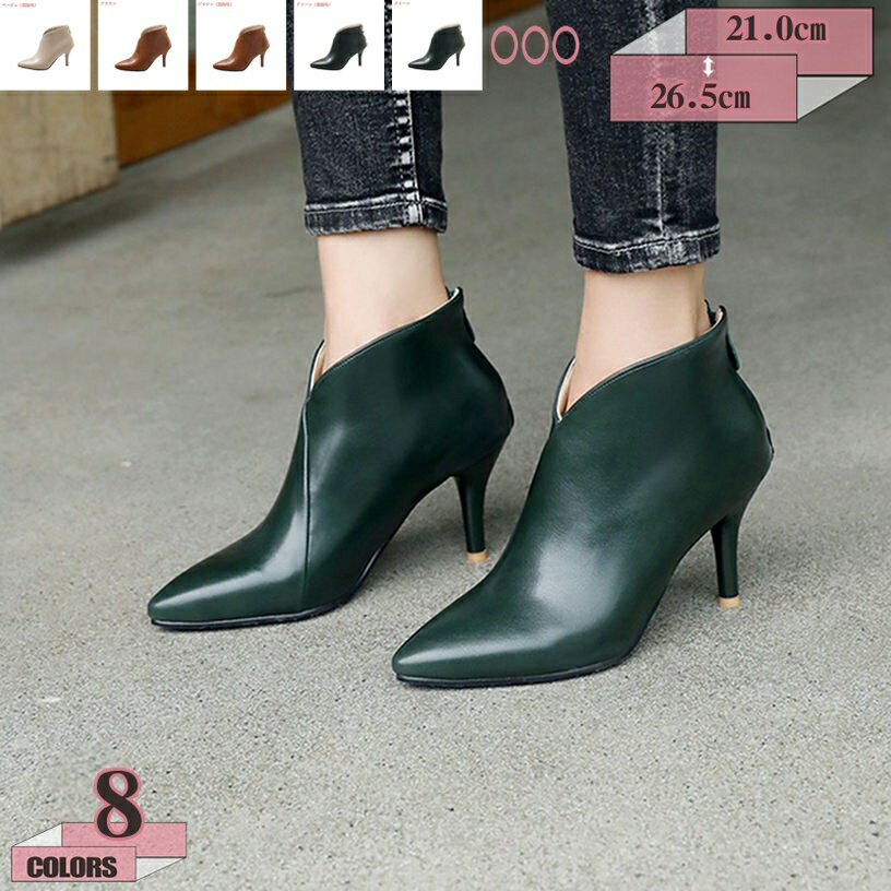 1000円OFFクーポン レディース ブーツ ファスナー ショートブーツ ポインテッドトゥ 大きいサイズ 7センチヒール バックジッパー シンプル ピンヒール 黒 秋冬 アンクルブーツ 低反発 ブーティ 疲れない 幅広 軽量 gratiahome