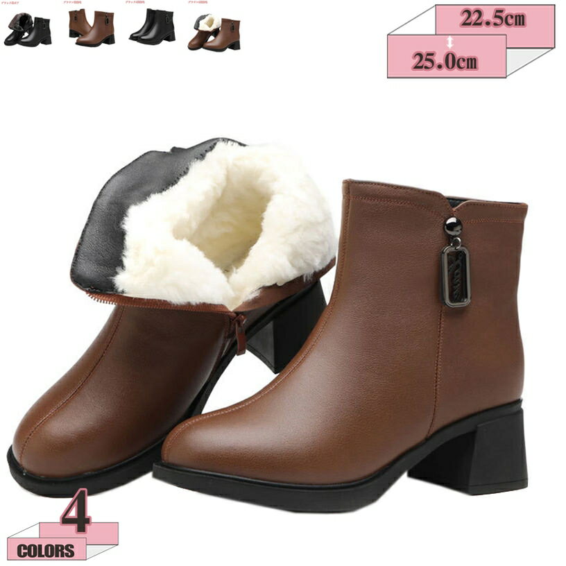 1000円OFFクーポン 本革 スノーブーツ レディース ショート ムートンブーツ レディース ショートブーツ コスプレ 太ヒール ローヒール 痛くない 歩きやすい きれいめ 大人 防寒靴 歩きやすい 上品 美脚 防寒 暖かい 雪 カジュアル 冬用靴 gratiahome