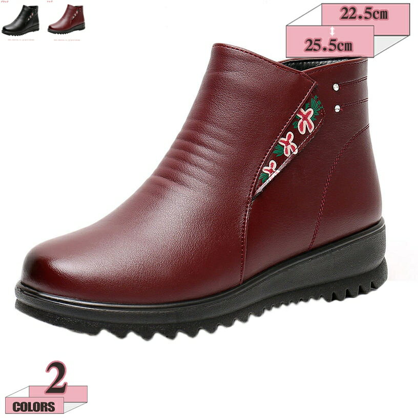 500円OFFクーポン 雪靴 ショートブーツ レディース靴 裏ボア スノーブーツ 冬用ブーツ 快適 厚底 ぺたんこ ブーツ ショートウィンターブーツ 裏起毛 防寒靴 防滑 雪対応 アウトドア 綿靴 冬靴 脱ぎ履き便利 滑り止め 軽い 暖かい 通勤通学 gratiahome