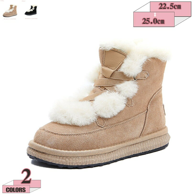 2000円OFFクーポン スノーシューズ レディース 防寒靴 ムートンブーツ ビジネス フォーマル 女性 裏起毛 スリッポン ショートブーツ 靴 長靴 雪対応 アウトドア 冬用ブーツ 秋 冬 暖かい靴 保温 あったい 防寒 ローヒール 大きいサイズ gratiahome