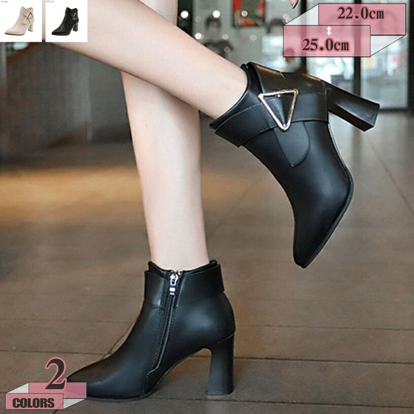 1000円OFFクーポン レディース靴 靴 シューズ ショートブーツ 太めヒール ポインテッドトゥ ハイヒール..