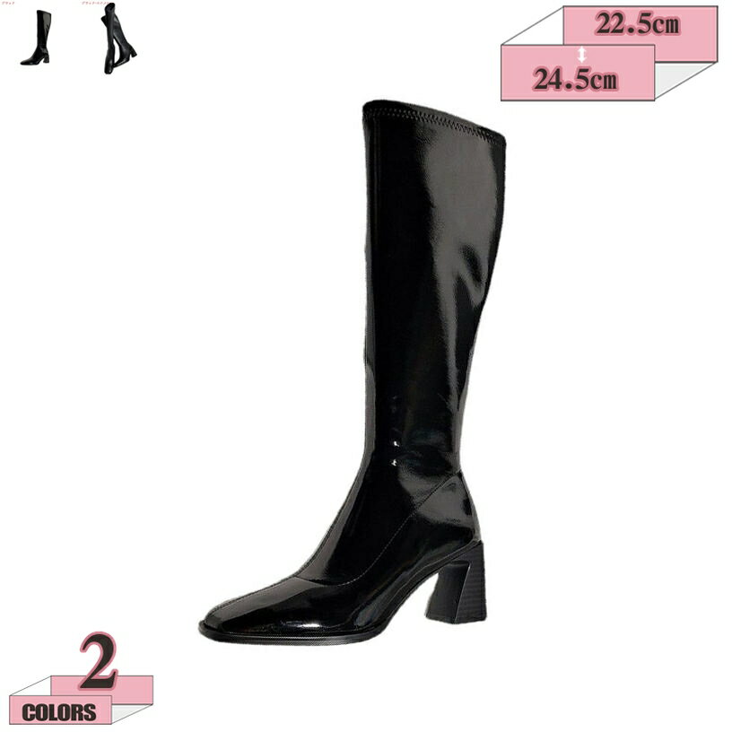 500円OFFクーポン ブーツ ロングブーツ レディース 大きいサイズ ジョッキーブーツ ハイヒール エナメル サイドジッパー スクエアトゥ 美脚 ジョッキーブ...
