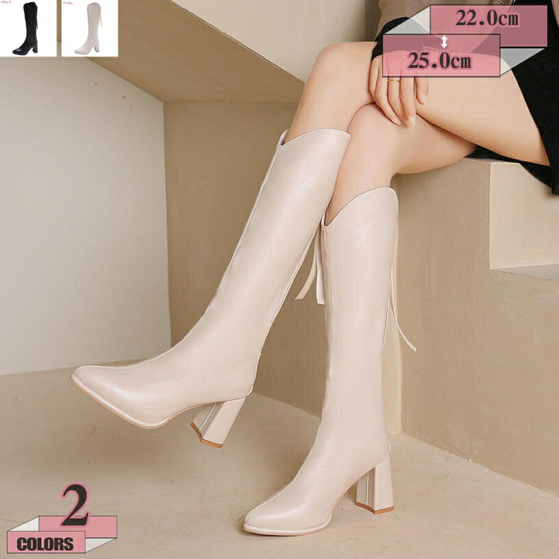1000円OFFクーポン ロングブーツ レディース 靴 ポインテッドトゥ ブーツ 太ヒール 歩きやすい 大きいサイズ ジョッキーブーツ ハイヒール ウエスタン ...