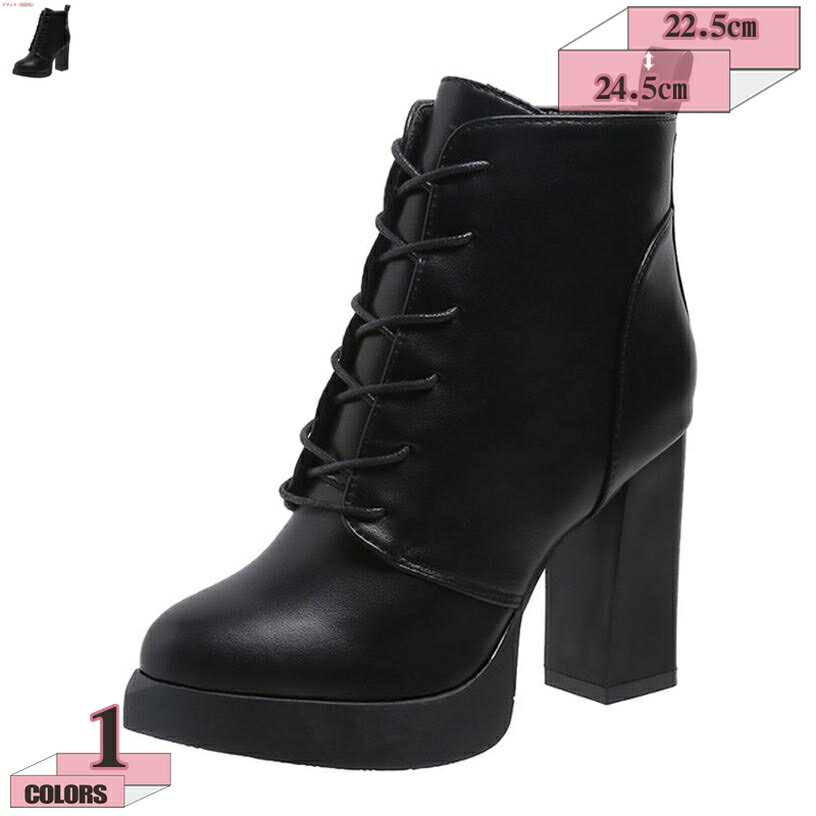 1000円OFFクーポン ハロウィン ショートブーツ 編み上げ ブーツ レディース 袴ブーツ 着物ブーツ 黒 レースアップシューズ 靴 歩きやすい 疲れない レディース靴 痛くならない 大きいサイズ 太ヒール 秋冬 防寒 あったか gratiahome