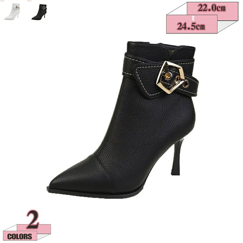 500円OFFクーポン 秋冬 ブーツ レディーズ ショートブーツ シンプル 美脚 防滑 幅広 ハイヒール ファスナー ブーティー ピンヒール 通勤 通学用 袴用ブーツ 歩きやすい 痛くない 8.5cmヒール おしゃれ シルエット フォーマル gratiahome