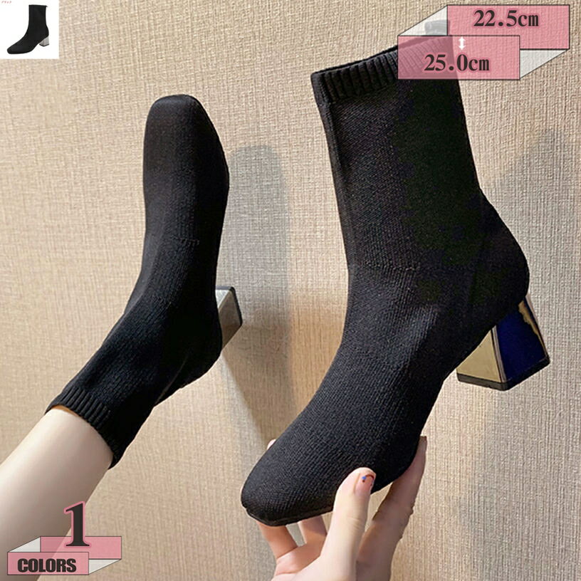 500円OFFクーポン ソックスブーツ ショートブーツ レディース スクエアトゥ 5cmヒール ミドルブーツ ストレッチショートブーツ ニットブーツ 秋冬 ミドルヒール 太ヒール チャンキーヒール 伸縮性 ストレッチ素材 フィット gratiahome