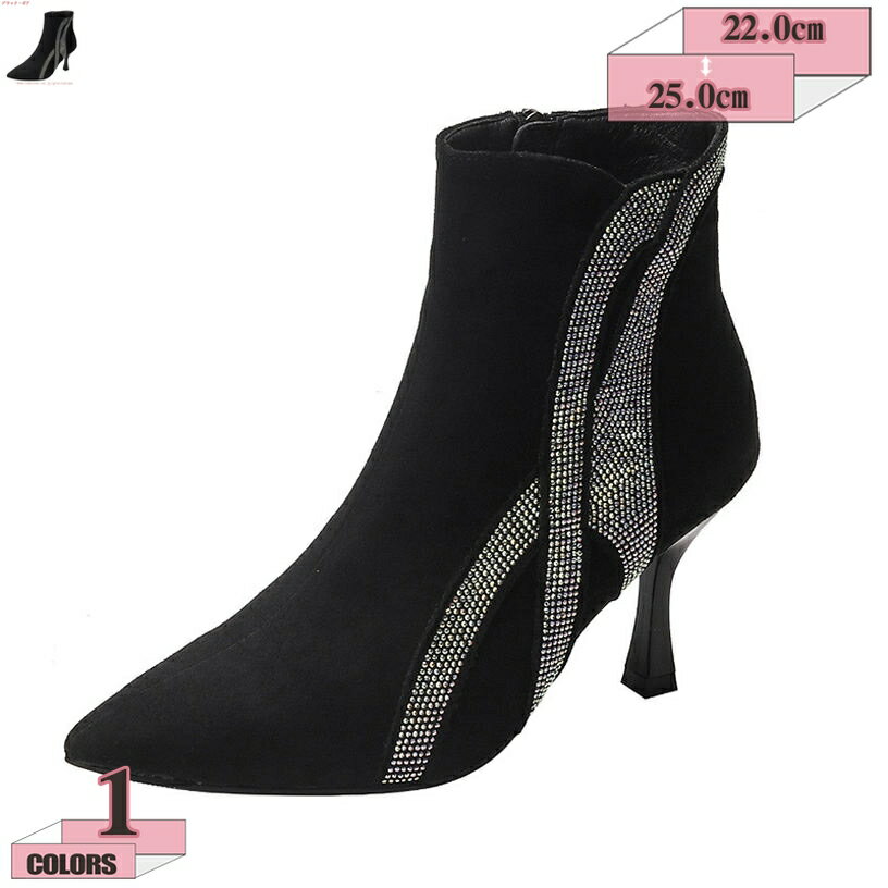 1000��OFF�����ݥ� ���硼�ȥ֡��� �ԥ�ҡ��� �ݥ���ƥåɥȥ� �֡��� �֡��ƥ� �ҡ���7.5cm ���� �ϥ��ҡ��� �֡��ƥ��� �⤭�䤹�� ���ʤ� ...