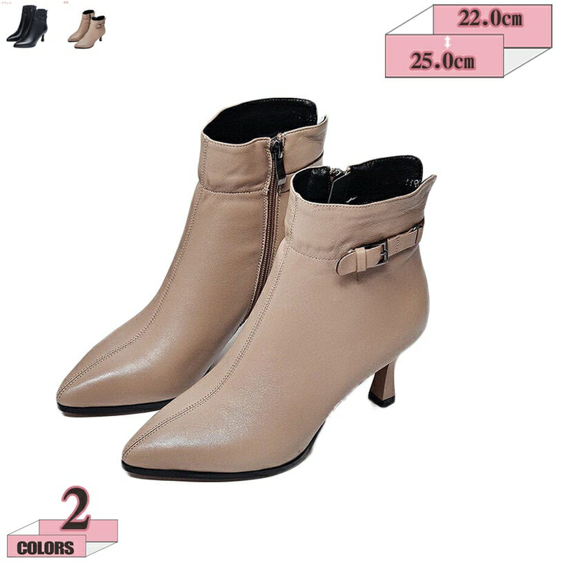 1000円OFFクーポン 通勤用 ブーティ ピンヒール アンクルブーツ サイドファスナー 小さいサイズ 大きいサイズ ショートブーツ 歩きやすい レディース ブーツ 秋冬 ブーティー 美脚 きれいめ 結婚式 お呼ばれ フォーマル アンクルブーティ オフィス 仕事用 gratiahome