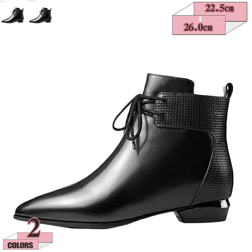 1000円OFFクーポン ブーティ ローヒール 歩きやすい ショートブーツ レディース ポインテッドトゥ ブー..