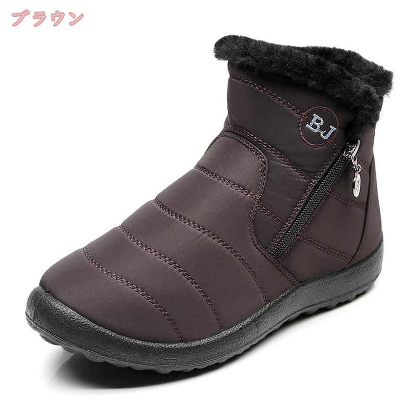 760円OFFクーポン スノーブーツ ショートブーツ レディーズ 防寒 裏ボア 美脚 ジップ 履きやすい ムートンブーティー 滑り止め カジュアル 秋冬 綿靴 雪用ブーツ 大きいサイズ 女性用 雪用ブーツ カジュアルシューズ 冬靴 防水 保温 防滑 暖かく保つ gratiahome gratiahome-10100231 グラティアHOME サンプル画像3