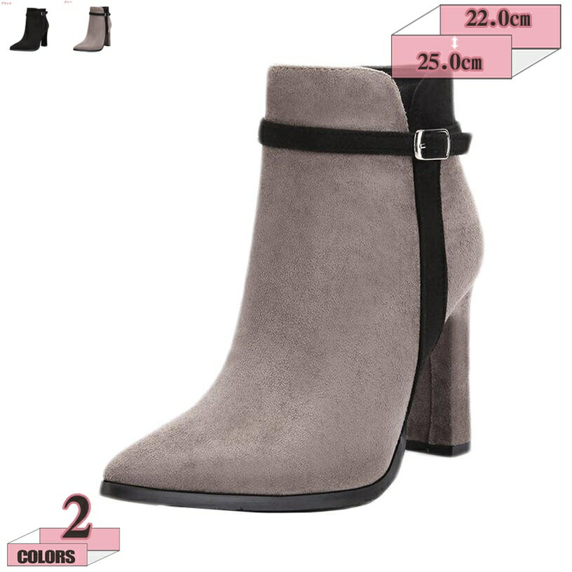 500円OFFクーポン 通勤 ブーティ 太ヒール アンクルブーツ サイドファスナー 小さい/大きいサイズ 歩きやすい 安定感 カジュアル 美脚 ファッション 8cmヒール ハイヒール 裏起毛 秋冬使用 ショートブーツ gratiahome