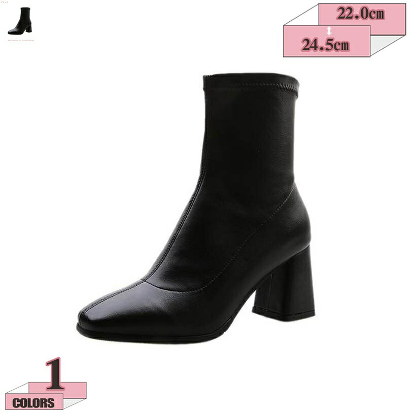 500円OFFクーポン ショートブーツ ブーツ 大きいサイズ 小さいサイズ スクエアトゥ 太めヒール 女性らし シルエットが綺麗 柔らかい 歩きやすい サイドファスナー レディース 7cm ヒール 秋冬 お洒落 アンクルブーツ gratiahome