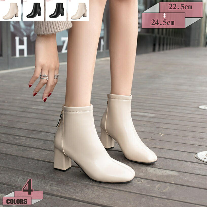 500円OFFクーポン ショートブーツ レディース ブーツ 裏起毛 ブーティ シューズ 春 秋 無地 ハイヒール 美脚 歩きやすい バックファスナー スクエアトゥ 太ヒール チャンキーヒール シンプル ファッション カジュアル 通勤 秋冬 gratiahome