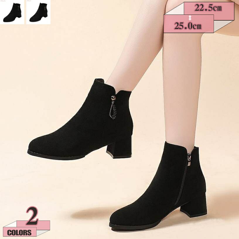 500円OFFクーポン ショートブーツ ブーツ 5cm ハイヒール チャンキーヒール ラウンドトゥ レディース 柔らかい 通勤 通学 お出かけ 女子会 アンクルブーツ 女性 上品 カジュアル シンプル 着脱も楽ちん サイドジッパー gratiahome