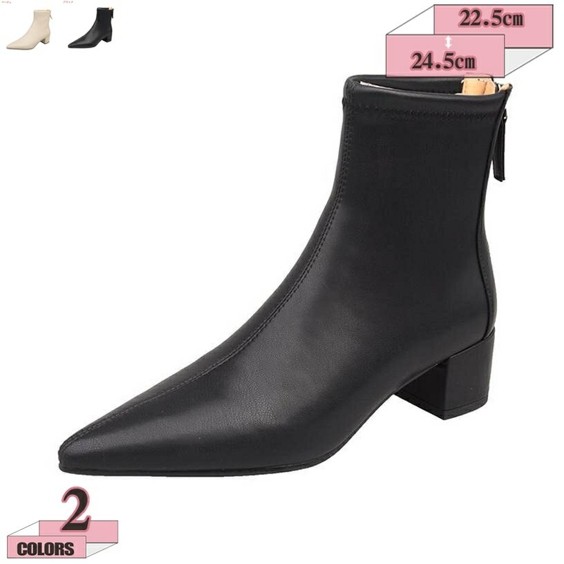500円OFFクーポン ブーティ レディース バックジップ ショートブーツ ポインテッドトゥ ブーツ ブーティー ローヒール 痛くない 歩きやすい 滑りにくい カジュアル アンクルブーツ 美脚 秋冬 裏起毛 フェミニン クラブ gratiahome