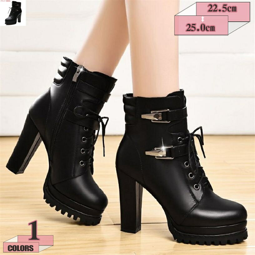 500円OFFクーポン 厚底ブーツ レディース ショートブーツ 厚底 おしゃれ エレガント 可愛い バックル付き ボア付き 冬ブーツ 暖かい 黒 フォーマル レースアップブーツ サイドジップ 編み上げブーツ 歩きやすい ハイヒール パーティ gratiahome