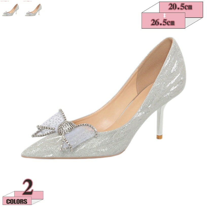 500円OFFクーポン パンプス キラキラ ハイヒール ポインテッドトゥ ピンヒール グリッター スパンコール ヒール6/8センチ リボンパンプス 歩きやすい レディース 美脚 結婚式 卒業式 入学式 パーティー 二次会 上品 エレガント 痛くない gratiahome