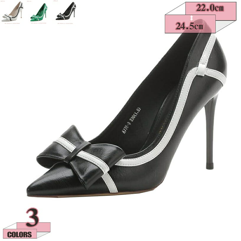 500円OFFクーポン 9センチ ハイヒール パンプス お出かけ とんがりトゥ ピンヒール レディース キャバパンプス 美脚 小さいサイズ パーティー クラブ 変装 低反発 クッション 痛くない 脱げない 歩きやすい ヒールパンプス かわいい gratiahome