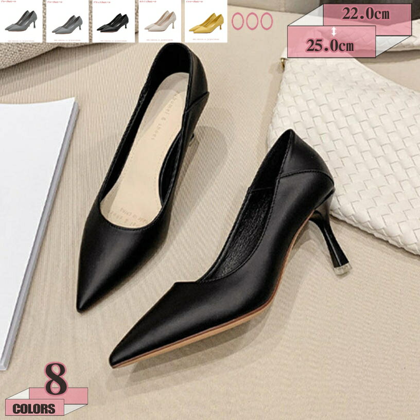 500円OFFクーポン レディース パンプス 大きいサイズ 6センチ 8センチ 細ヒール ハイヒール エナメル ポインテッドトゥ ピンヒール 黒 白 青 緑 ビジネス 就職 オフィス 通勤 通学 フォーマル セクシー 履きやすい 痛くない 歩きやすい gratiahome